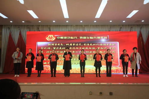 南乐县组织召开庆祝 三八 国际劳动妇女节111周年表彰大会暨文艺汇演